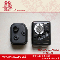 HSXW4 0 HSXW6 0 HSXW6 5 Huasheng 4-6 5 horsepower outboard of the outboard motor exhaust muffler