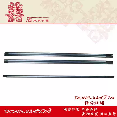 HSXW4 0 HSXW5 0 Huasheng 4-5 horsepower outboard motor driving shaft long shaft