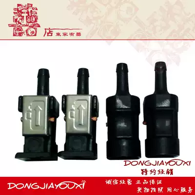 Yum Yum Hangkai and other 4-60 aircraft outboard engine nozzle interface 7mm female Joint seal ring 1