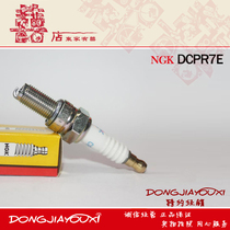 Bombardier West Ferry 130 260 Cardi 597 Spider-Man Kawasaki and other motorboat NGK Spark Plug DCPR7E