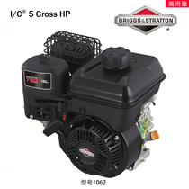 American Bailitong 1062 type 5 horsepower universal gasoline engine engine construction machinery trowel power