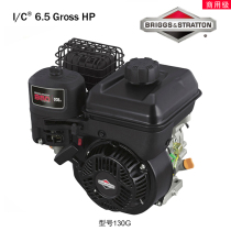 American Bailitong 130g 6 5HP gasoline generator engine construction machinery trowel power