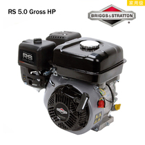 American Bailitong civil RS 5 0 Gross HP gasoline engine construction machinery smear machine