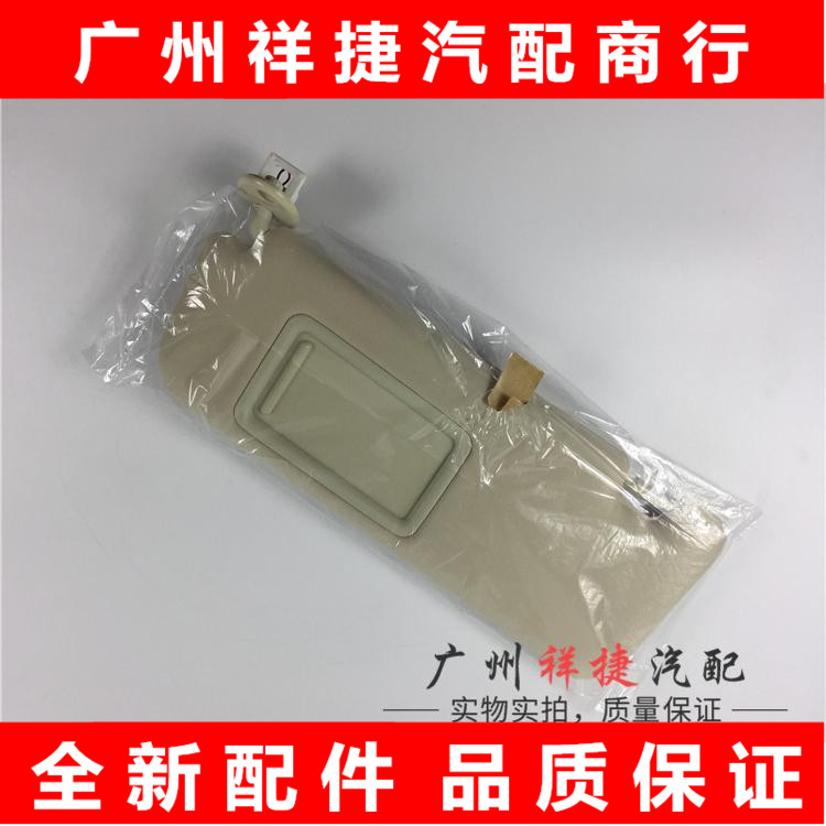 For Rake ES200 ES240 ES250 ES350 Visor ES350 Visor Vanity Mirror