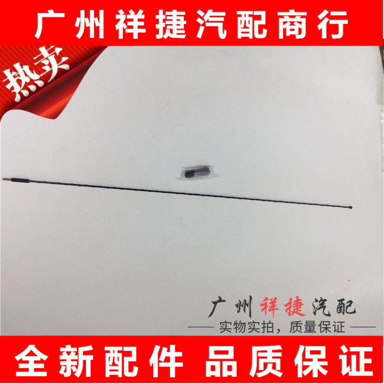 Suitable for Senatain Antenna Rod Hanlanda Antenna Core Radio antenna CRUISERFJ roof antenna Core