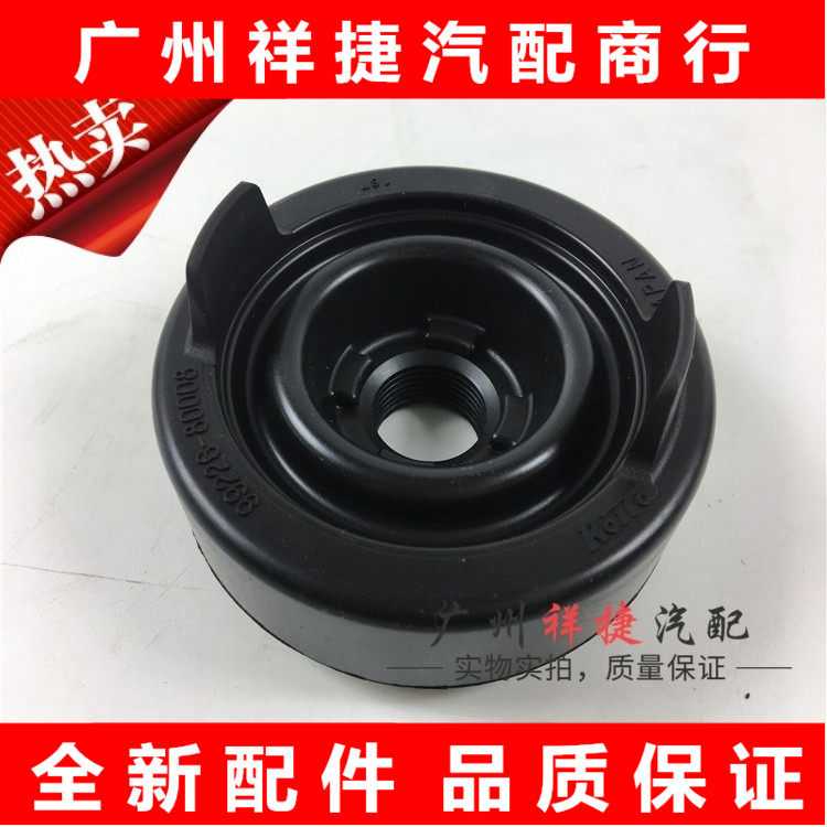 Suitable for Highlander Vios domineering 27003400 living room lamp dust cover seal cover living room lamp rear cover waterproof rubber sleeve