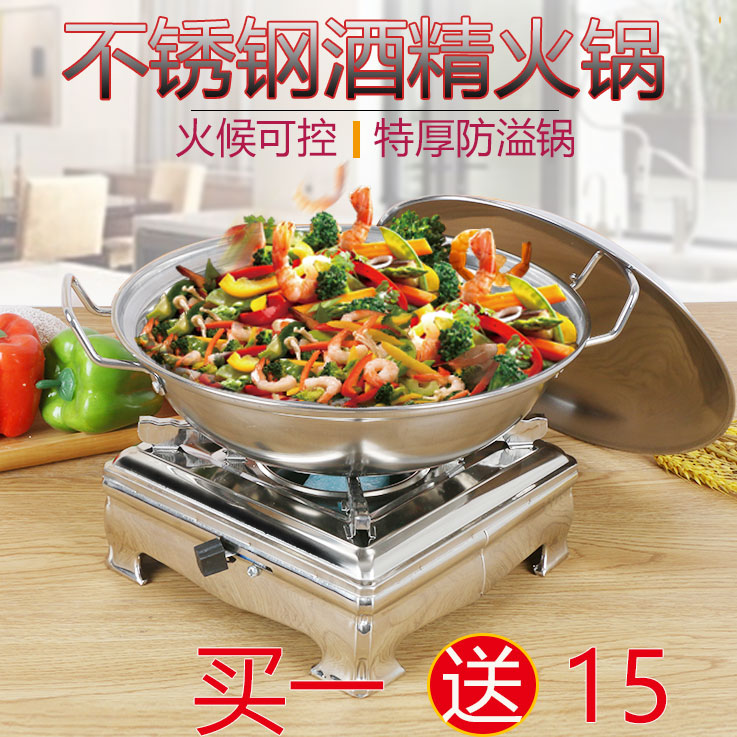 Thickened Stainless Steel Small Hot Pot Dry Pot Paparazzi Domestic Solid Liquid Alcohol Stove Suit Students Dorm Dry Boiler