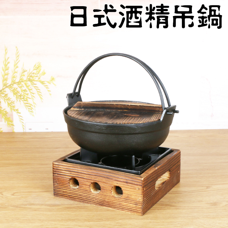 Japanese style cast iron pot home alcohol stove small hot pot hand rolled shouxi pot pot pot dry pot raw iron pot commercial