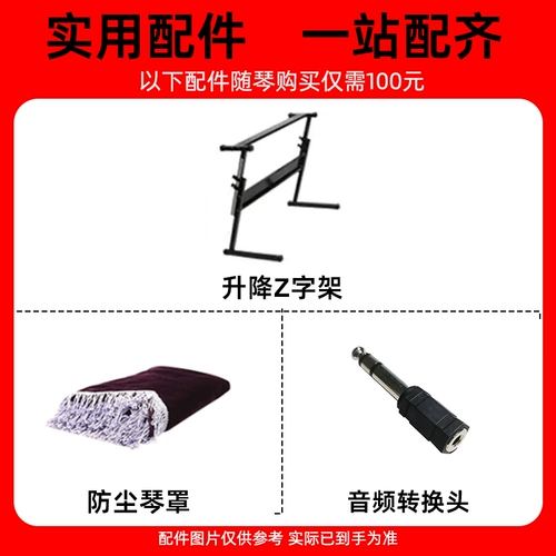 Yamaha/雅马哈 PSR-E273/360/383YPT-270/370 Электронный акционерный капитал 61 Ключ 61 Ключ