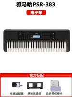 PSR-E383 Стандарт