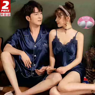 2 sets of price pajamas couple women's summer ice silk Korean sexy suspenders men's summer short-sleeved thin home clothes