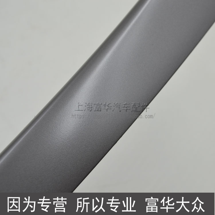 Cửa Tiguan bên trong nắp tay cầm bên trong tay cầm nắp trang trí bảng điều khiển Fuhua phụ tùng ô tô bán phụ tùng xe hơi - Những bộ phận xe ô tô mua phụ tùng xe ô tô ở hà nội