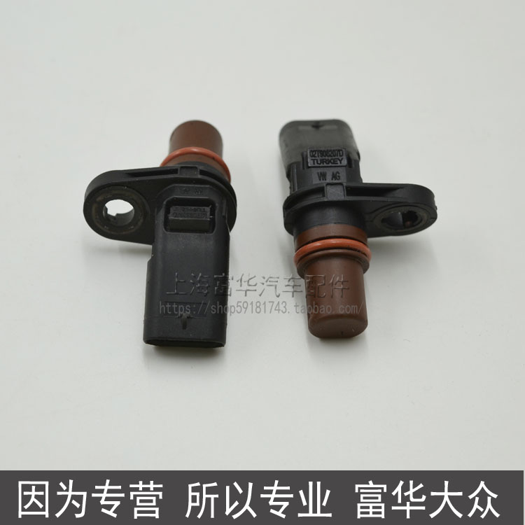 Bộ cảm biến tốc độ Tiguan Phụ tùng ô tô Fuhua Bán phụ tùng xe hơi đầy đủ - Những bộ phận xe ô tô cua hang phu tung oto