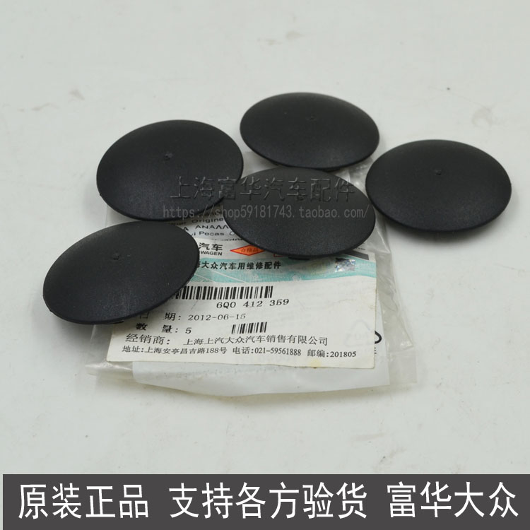 Trước Tiguan, trang bìa của Fuhua Auto Parts Co., Ltd. - Những bộ phận xe ô tô phụ tùng hyundai