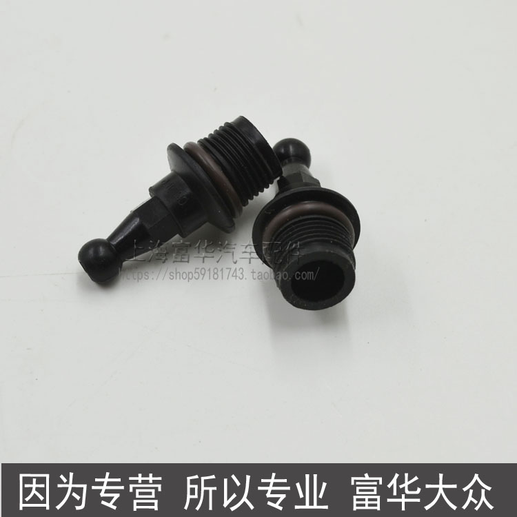 Tiguan nắp van phụ tùng Fuhua phụ tùng ô tô Tiguan bán phụ tùng xe đầy đủ - Những bộ phận xe ô tô phụ kiện xe ô tô ở hà nội