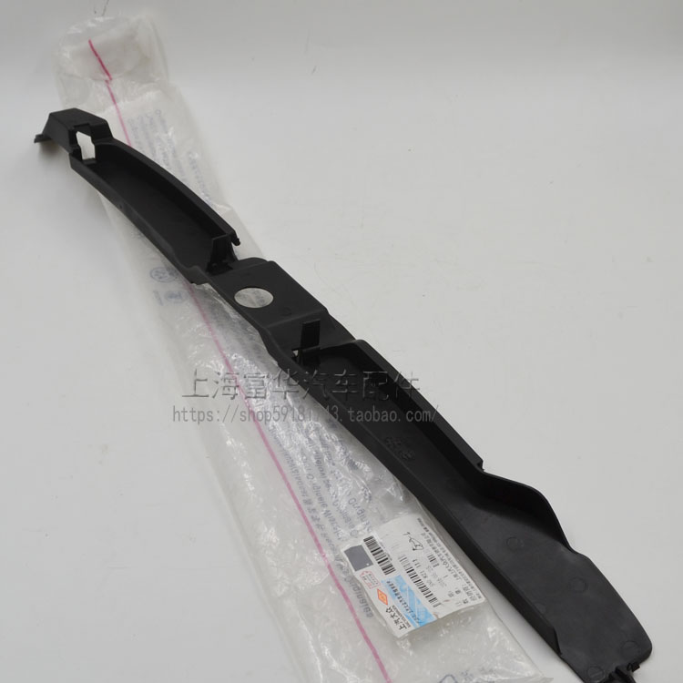 Tiguan fender cố định khóa mảnh fender chống bụi Fuhua phụ tùng ô tô Tiguan đầy đủ phụ tùng xe bán - Những bộ phận xe ô tô phụ kiện ô tô innova
