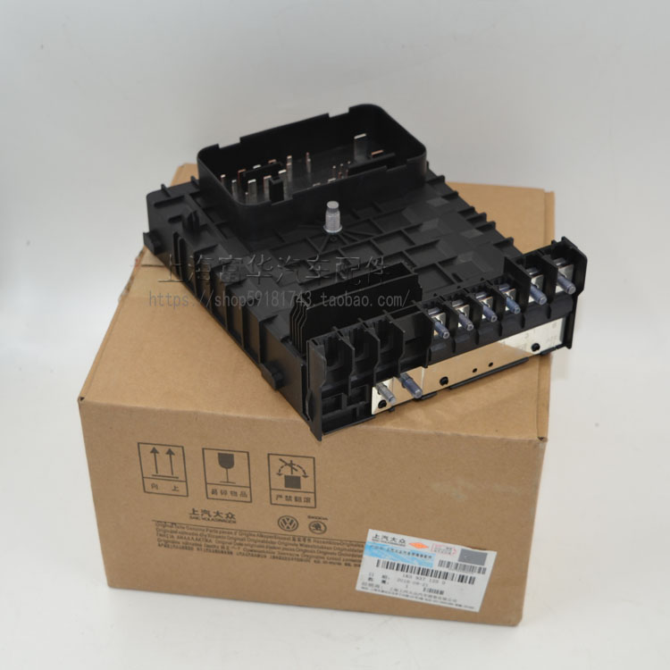 Bảng mạch trung tâm Tiguan hộp cầu chì Fuhua phụ tùng ô tô Tiguan bán phụ tùng xe đầy đủ - Những bộ phận xe ô tô phụ tùng ô tô gần nhất