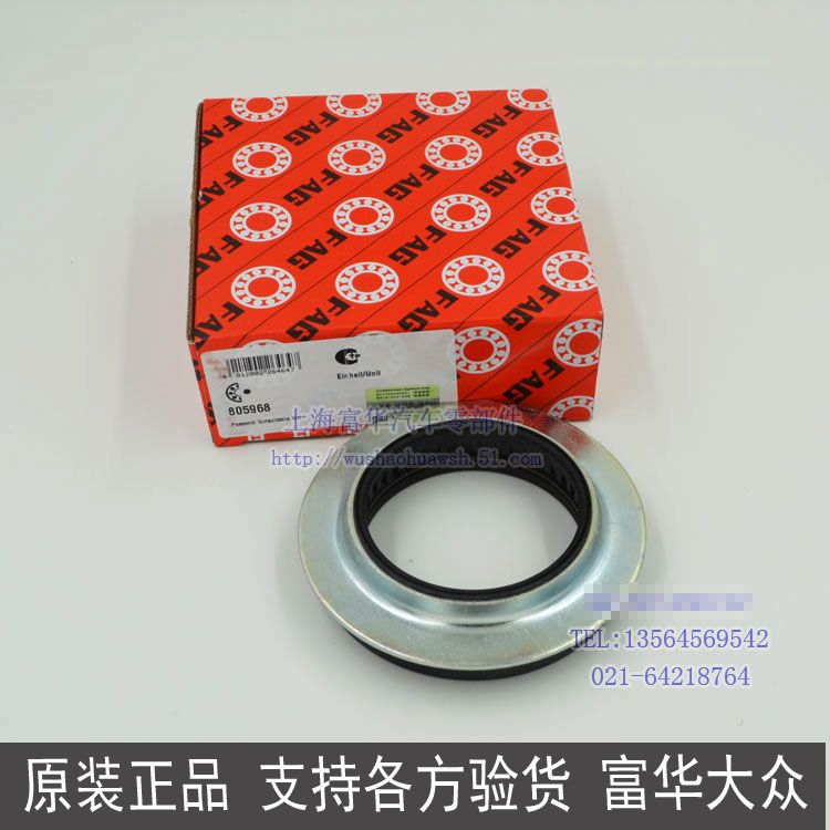 Giảm xóc trước máy bay giảm xóc trước mang máy bay Fuhua phụ tùng ô tô Tiguan bán phụ tùng xe đầy đủ - Những bộ phận xe ô tô phụ tung oto