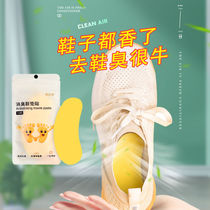 (Déodorant) Chaussures Deodorized Stick Foot Smelly BASKET SNEAKERS BASKET SNEAKERS Deodorant Remove taint Sterilization Ssuccion-footed Sweat Insole