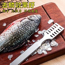 Fish scale removal gill digging dual-purpose fish scale scraping artifact stainless steel kitchen supplies fish scale knife fish killing tool accessories