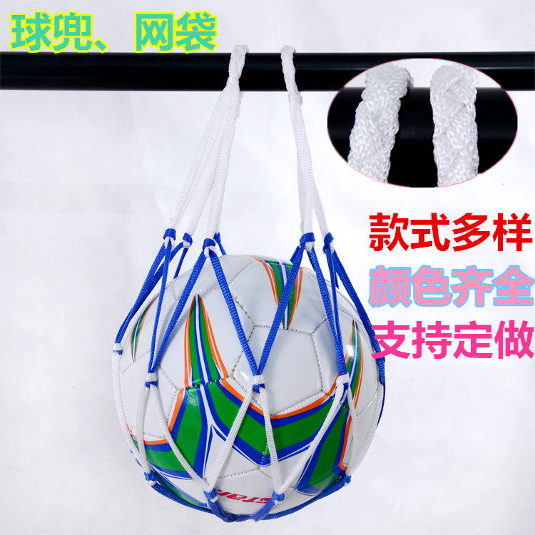 Dress Ball Net Pocket Ball Bag Can Fit 1 Ball Single Ball Pocket Volleyball Football Basketball Netting Bag Basketball Bag Basketball Bag For Basketball Bag Basketball Bag Basketball Bag Basketball Bag Basketball Bag Basketball Bag Basketball Bag Basketball Bag Basketball Bag Basketball Bag Basketball Bag