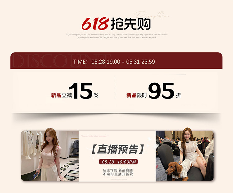 自定义 20260527