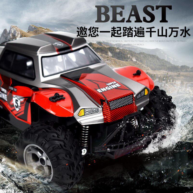 Remote control car off-road vehicle four-wheel drive high-speed climbing car wireless charging moving boy adult toy car racing