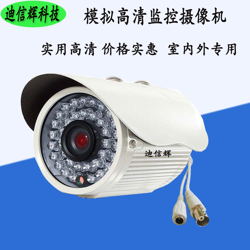 Analog camera monitoring vintage wired HD home indoor and outdoor wide angle 2 8mm monitor monitor bolt