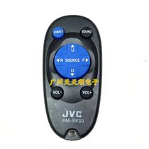 Send battery for JVC car CD audio remote control RM-RK50 RM-RK52 Universal