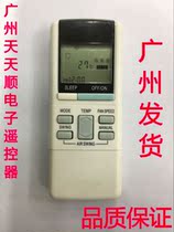 New Roxy air conditioner remote control A75C264 A75C569 A75C598 A75C602 The same universal
