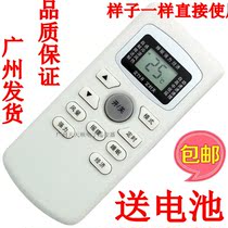 New TCL air conditioning remote control meditation KF-25GW BH33 KFRd-25GW BH33 same universal