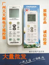 CHUNGHOP universal air conditioner remote control English version K-1028E foreign trade export version