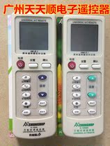 Original Zhonghe universal air conditioning remote control K-100A K-1000H Universal Midea Gree Hisense Kelong Haier