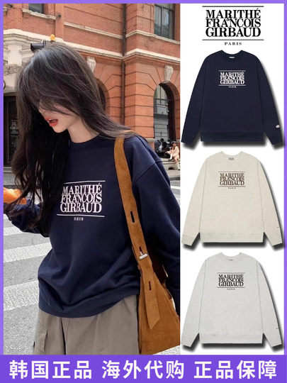[Authentic]Korean Marithe Sweatshirt Jacket for Women, Same Style as Gao Yunzhen, Loose Fit, Hooded Crew Neck Sweatshirt for Couples