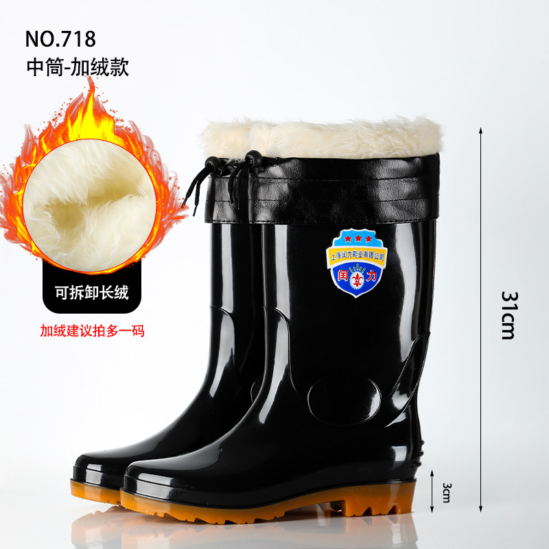 Men's rain boots mid-high boots winter plus velvet warm industrial site thickened non-slip wear-resistant water boots rubber shoes