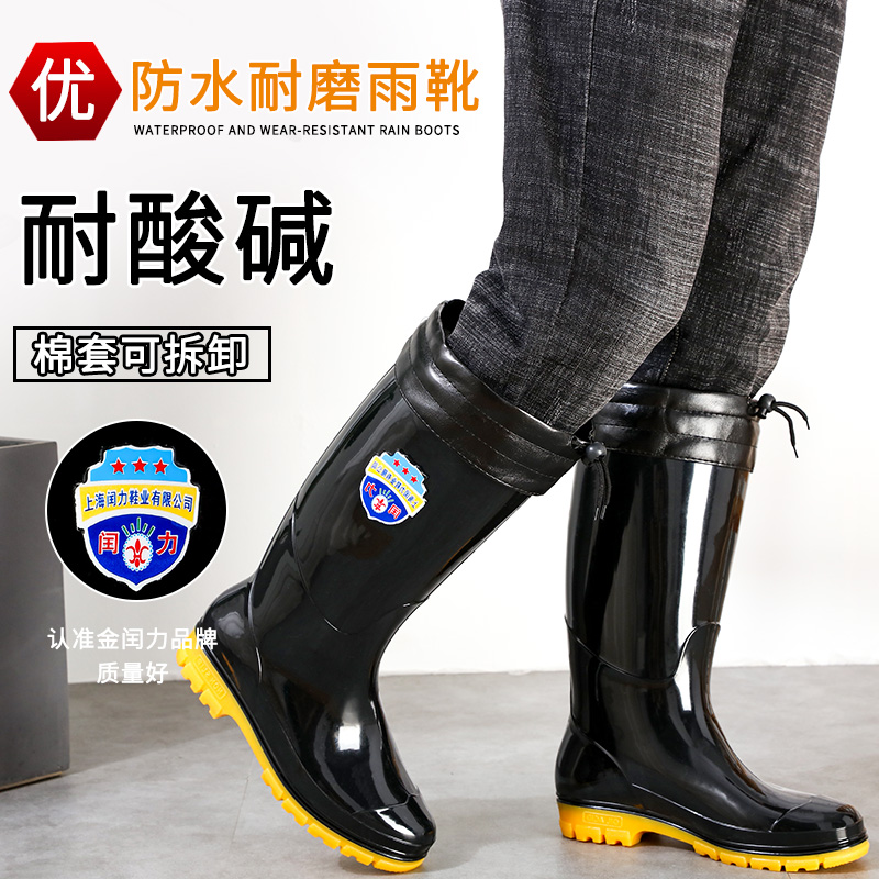 High Cylinder Rain Shoes Man Up Code 41-50 Long Cylinder Waterproof Shoes Large Rubber Shoes Thickened Wear Resistant Large Size Yard Rain Boots Winter