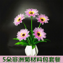 Silk Screen Flowers Material Packs Diy Handmade Silk Socks Africa Chrysanthemum Chrysanthemum Bag Package New Hands Starter Suit Rain and Sister