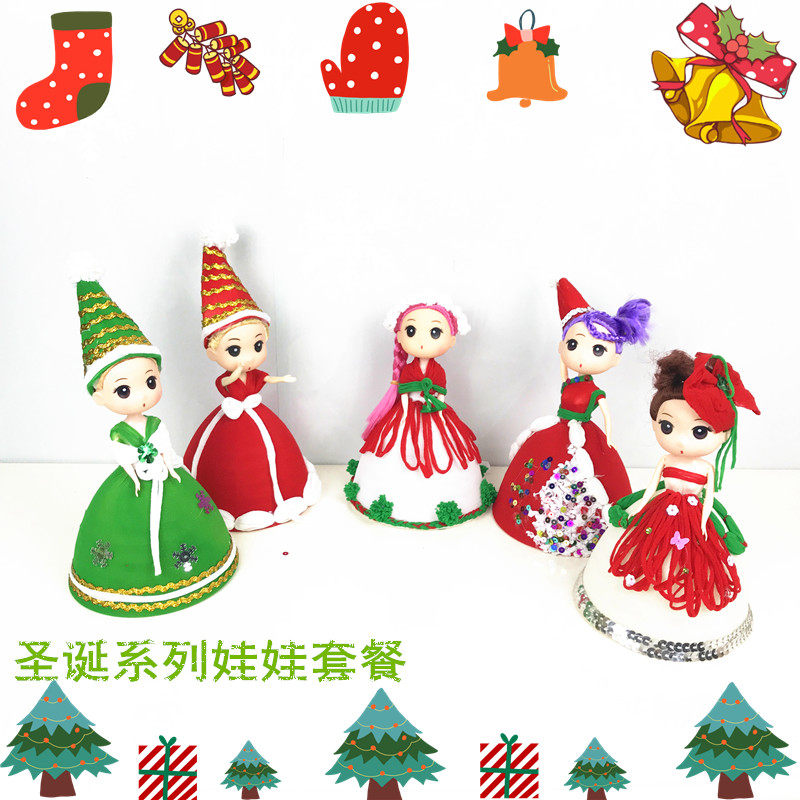 New products are sold for Diy Christmas series doll materials package handmade cake skirt doll package