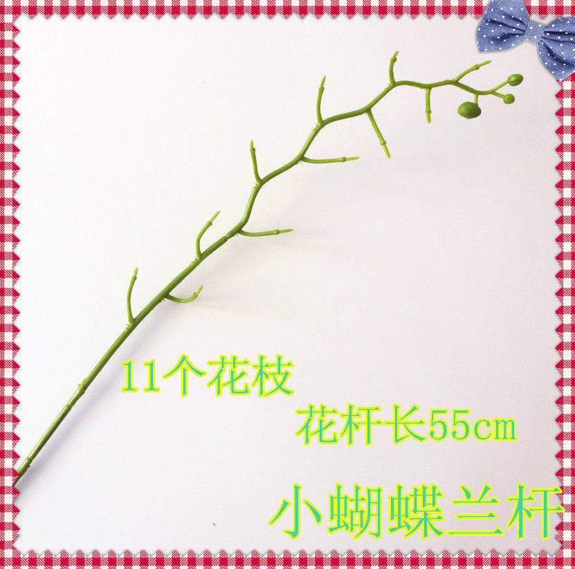 East hedge flower material silk socks flower diy butterfly orchid with green bud flower stem Alice craft full 38