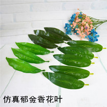 Rain sister silk screen flower material Stockings flower Tulip leaf Lily leaf simulation flower DIY handmade