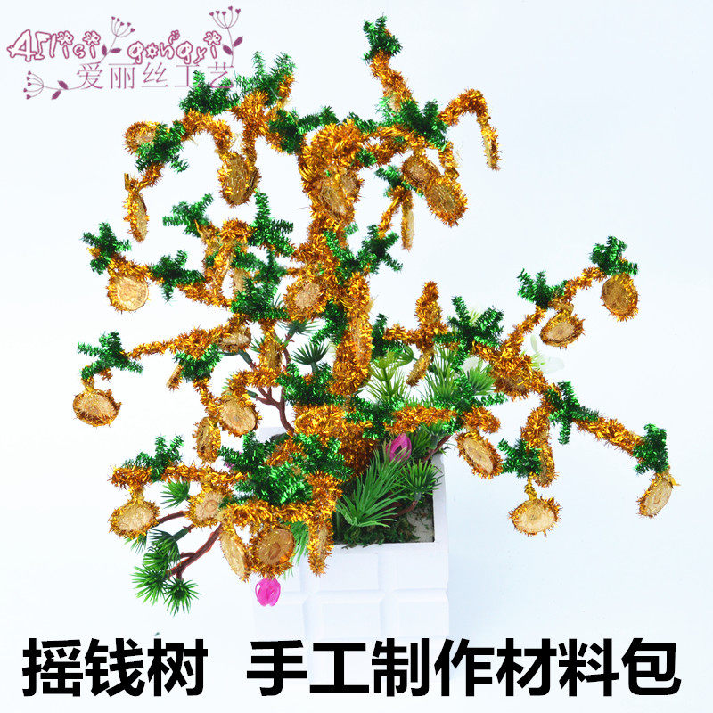 New Hand East Fence Flowers New Hand Package Diy Silk Socks Flowers Shake Money Tree Suit Handmade Fortune Tree Money Tree