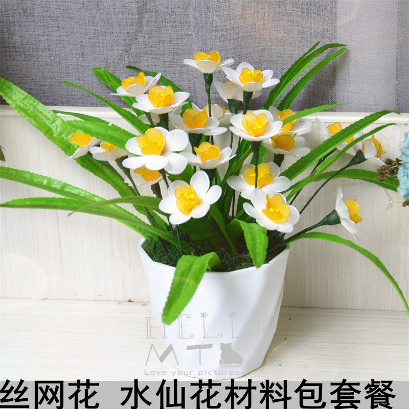 New arrivals Dongli flower material diy handmade stockings flower material daffodils material package 69n6vp2a6s