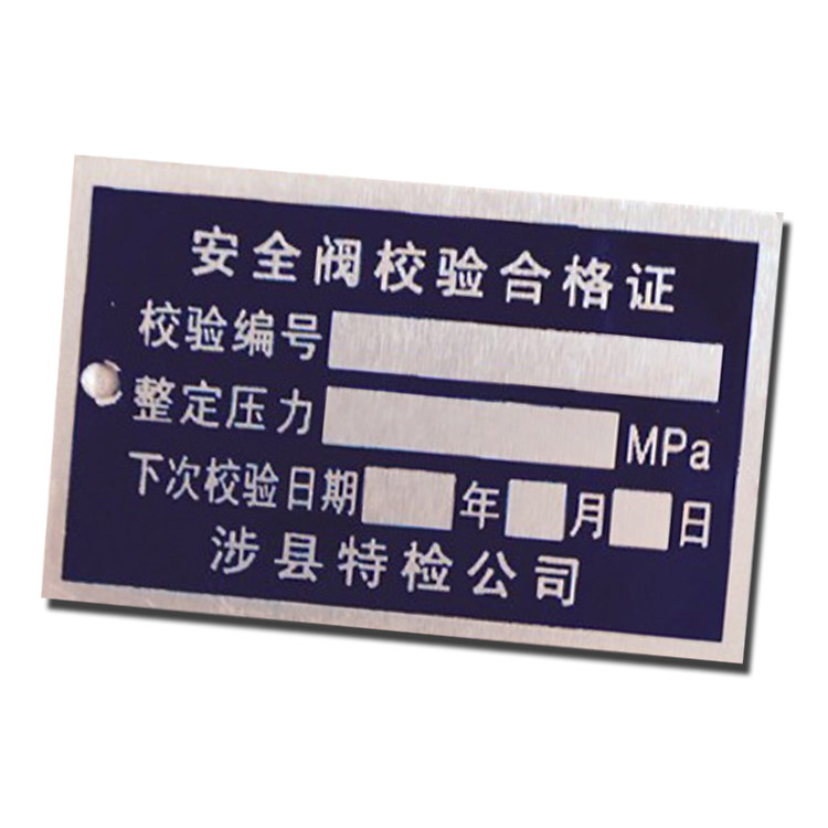 [USD 4.22] Safety Valve Verification Certificate Nameplate Special