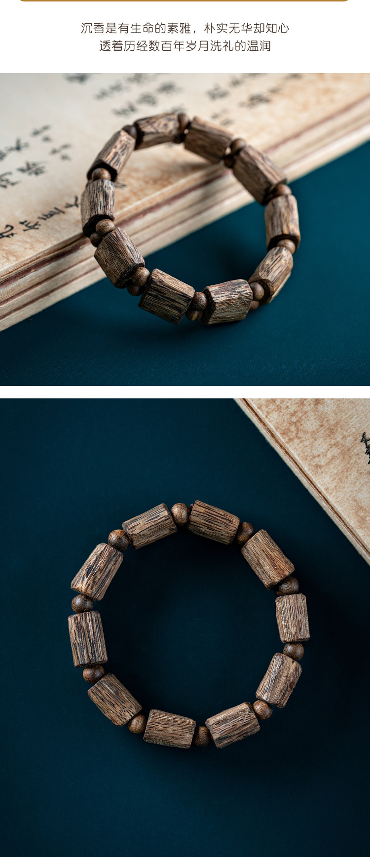 листья аквиларии 天然越南芽庄绿奇楠沉香手牌保真老料棋楠手排香木手串男款木手链