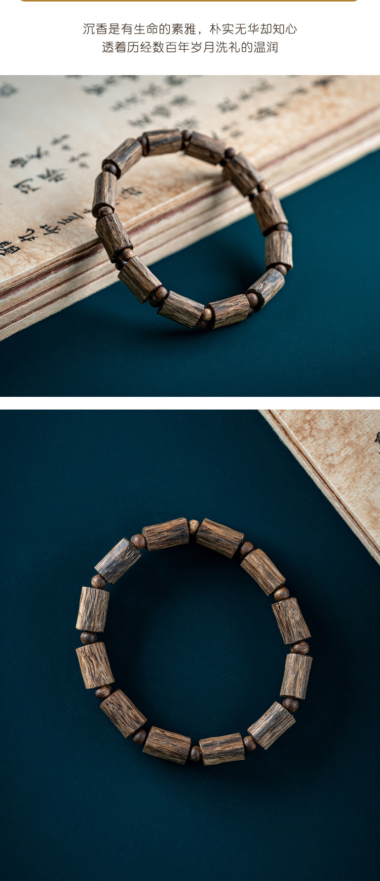 листья аквиларии 天然越南芽庄绿奇楠沉香手牌保真老料棋楠手排香木手串男款木手链