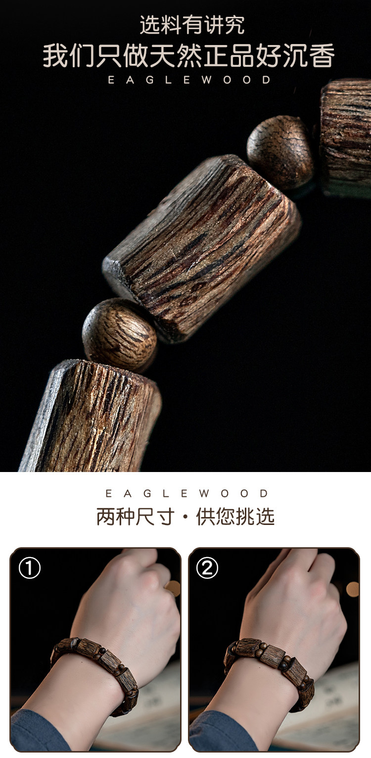 листья аквиларии 天然越南芽庄绿奇楠沉香手牌保真老料棋楠手排香木手串男款木手链