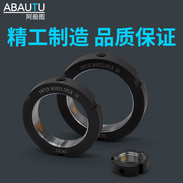 R precision round bar nut CNC ເຄື່ອງມືຕ້ານເຄື່ອງຈັກວ່າງ lock bearing ແລະຕ້ານການກັບຄືນ R axis radial screw screw lock ຫມາກແຫ້ງເປືອກແຂງ