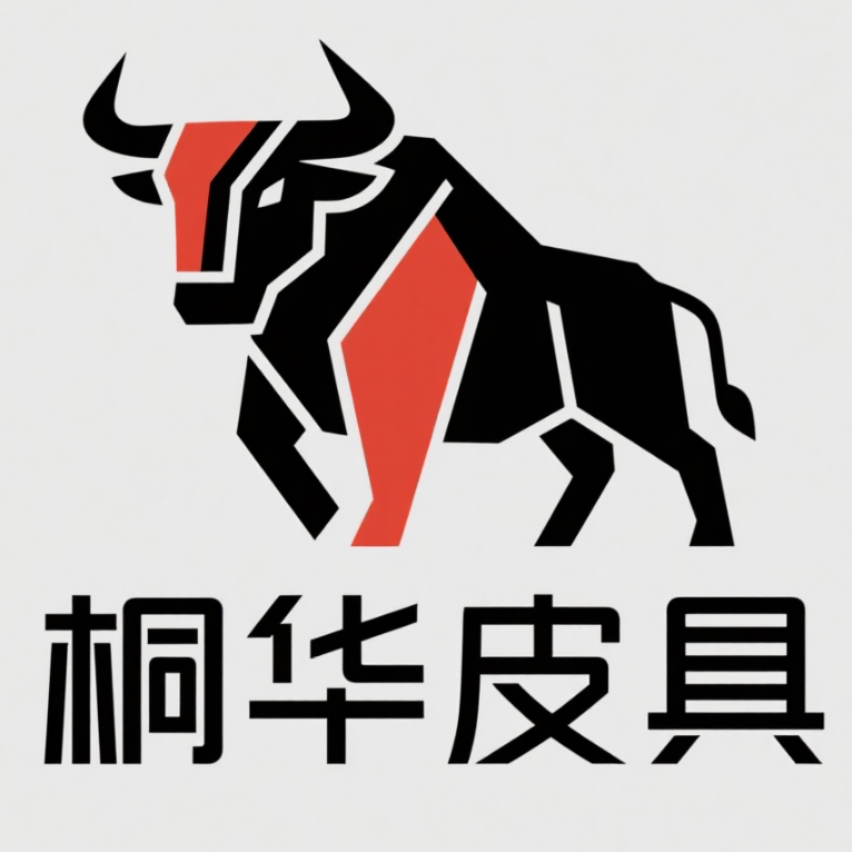 桐华高端皮具店