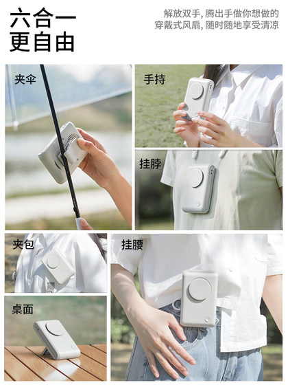 헤어 드라이어 팬은 매달릴 수 있습니다. 수직 클립 휴대용 백 클립 터보 긴 배터리 수명 야외 스포츠 학생 USB 충전 팬