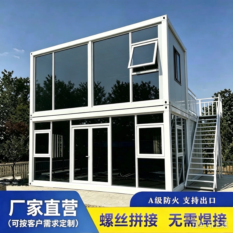 Container Mobile Homes, Custom-Made Habitable Integrated Houses, Construction Site Offices, Export Sunroom Glass Houses, Prefabricated Houses Container Mobile Homes, Custom-Made Habitable Integrated Houses, Construction Site Offices, Export Sunroom Glass Houses, Prefabricated Houses